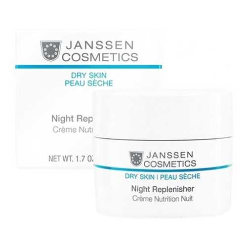 Крем для лица Janssen Dry Skin Night Replenisher 50 мл в Парфюм-Лидер