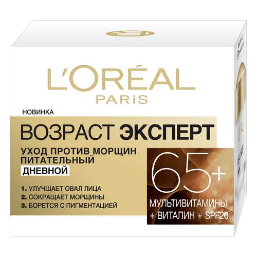 Крем для лица L`Oreal Paris Dermo-Expertise Возраст Эксперт 65+ дневной 50 мл в Парфюм-Лидер