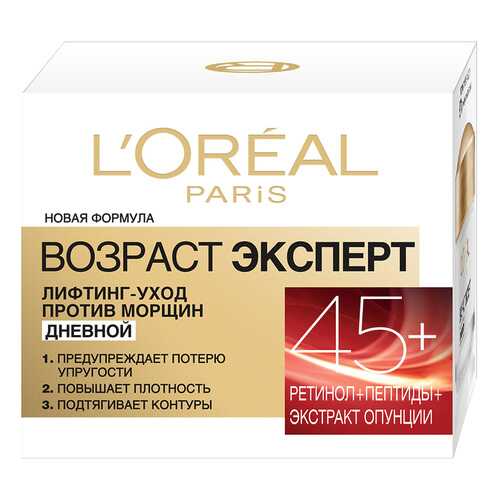 Крем для лица L’Oreal Paris Возраст эксперт Дневной уход 45+ 50 мл в Парфюм-Лидер