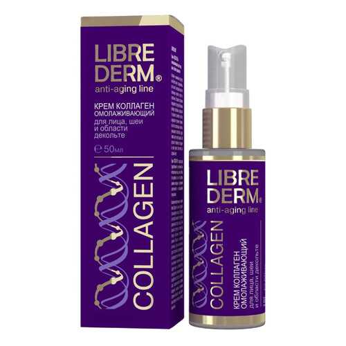 Крем для лица LIBREDERM Коллагеновый Anti-Aging Line 50 мл в Парфюм-Лидер