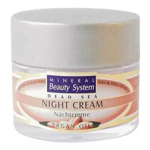 Крем для лица Mineral Beauty System Night Argan line 50 мл в Парфюм-Лидер