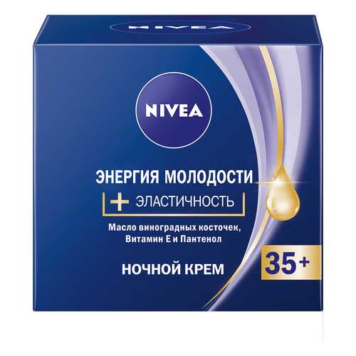 Крем для лица Nivea Энергия Молодости 35+ Ночной 50 мл в Парфюм-Лидер