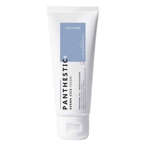Крем для лица успокаивающий WITHME Panthestic Derma 100 мл в Парфюм-Лидер