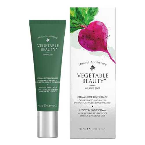 Крем для лица Vegetable beauty Восстанавливающий в Парфюм-Лидер