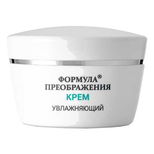 Крем для лица VITA Увлажняющий 50 мл в Парфюм-Лидер