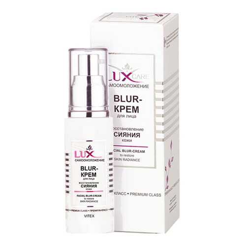 Крем для лица Витэкс Lux Care Blur 50 мл в Парфюм-Лидер