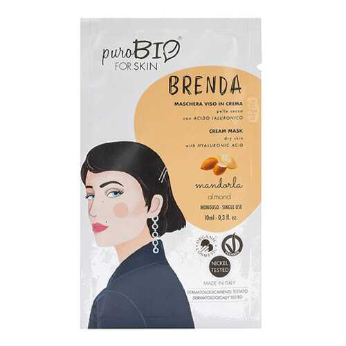 Крем-маска Brenda, миндаль для сухой кожи PuroBio 10 мл в Парфюм-Лидер