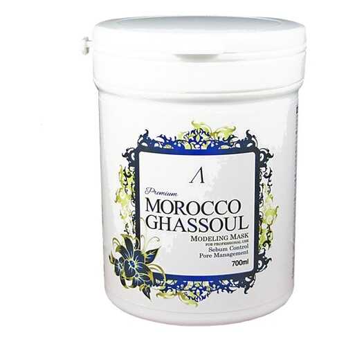 Маска альгинатная Anskin Morocco Ghassoul Modeling Mask 700 мл в Парфюм-Лидер
