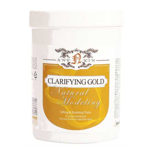 Маска для лица Anskin Clarifying Gold Modeling Mask 700 мл в Парфюм-Лидер