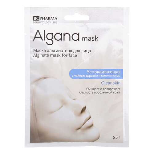 Маска для лица Beauty Care Clear skin 25 г в Парфюм-Лидер