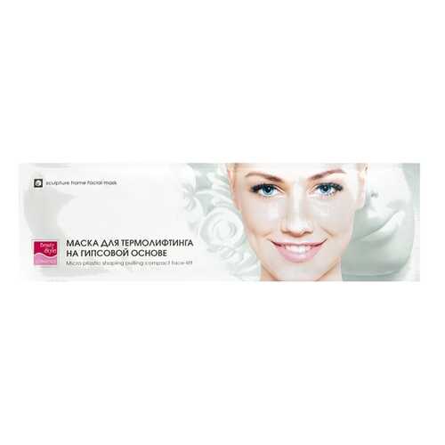 Маска для лица Beauty Style для термолифтинга на гипсовой основе, 6 уп*5 шт в Парфюм-Лидер