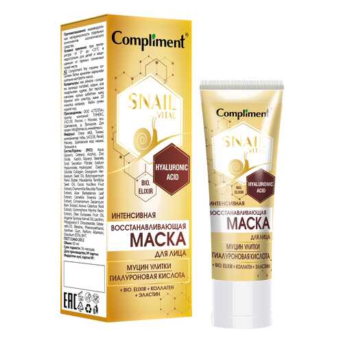 Маска для лица Compliment Snail Vital Интенсивная восстанавливающая 80 мл в Парфюм-Лидер
