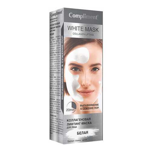 Маска для лица Compliment White Mask 80 мл в Парфюм-Лидер