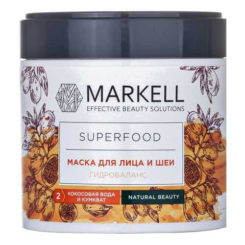 Маска для лица и шеи Markell Superfood Гидробаланс 100 мл в Парфюм-Лидер