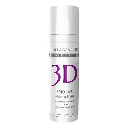 Маска для лица Medical Collagene 3D Boto Line Collagen Gel-Mask 30 мл в Парфюм-Лидер