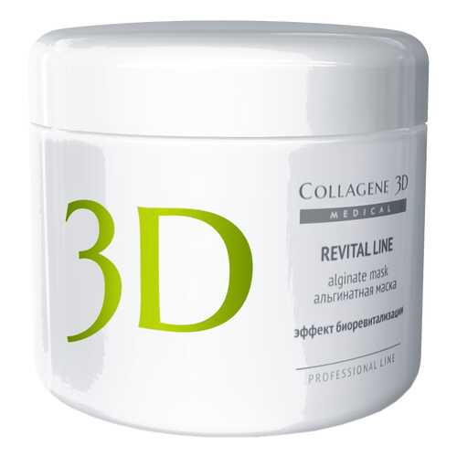 Маска для лица Medical Collagene 3D Revital Line 200 г в Парфюм-Лидер