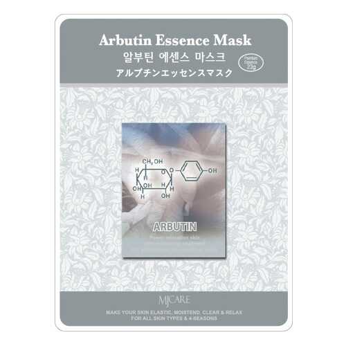 Маска для лица Mijin Arbutin Essence Mask 23 г в Парфюм-Лидер