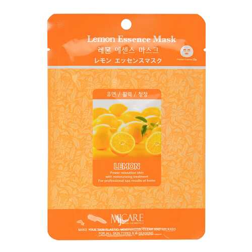 Маска для лица Mijin Lemon Essence Mask 23 г в Парфюм-Лидер