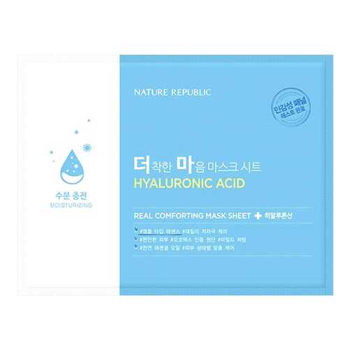 Маска для лица Nature Republic Real Comforting Mask Sheet Hyaluronic Acid 24 г в Парфюм-Лидер