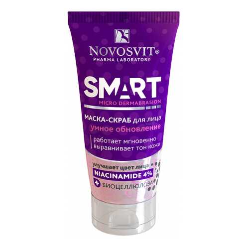 Маска для лица Novosvit Smart Micro Dermabrasion Умное обновление 50 мл в Парфюм-Лидер