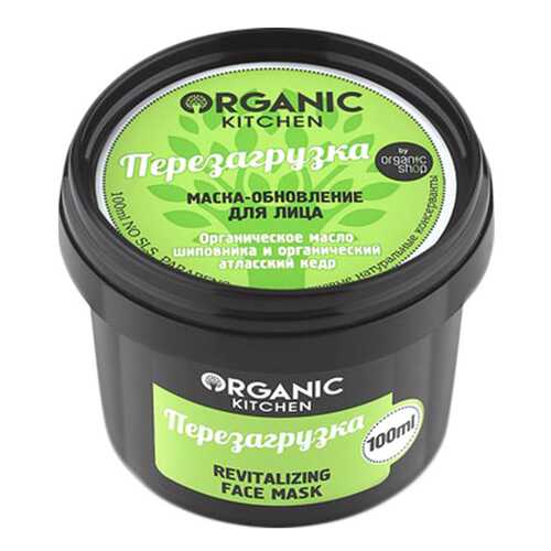 Маска для лица Organic Shop Organic Kitchen Face Mask Перезагрузка 100 мл в Парфюм-Лидер
