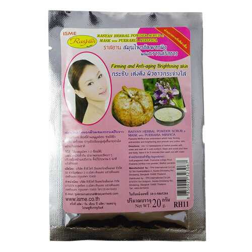 Маска для лица RasYan Pueraria Mirifica 20 гр в Парфюм-Лидер