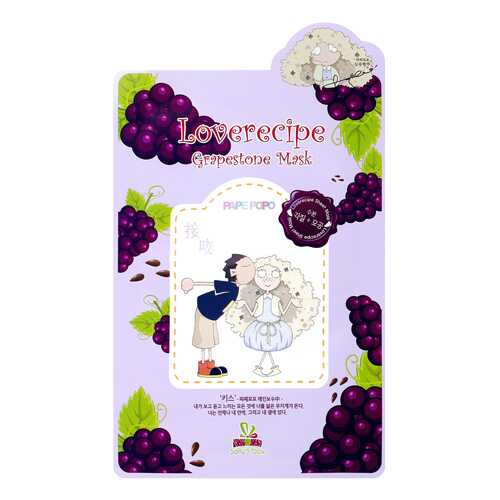 Маска для лица Sally's Box Loverecipe Grapestone Mask 20 мл в Парфюм-Лидер