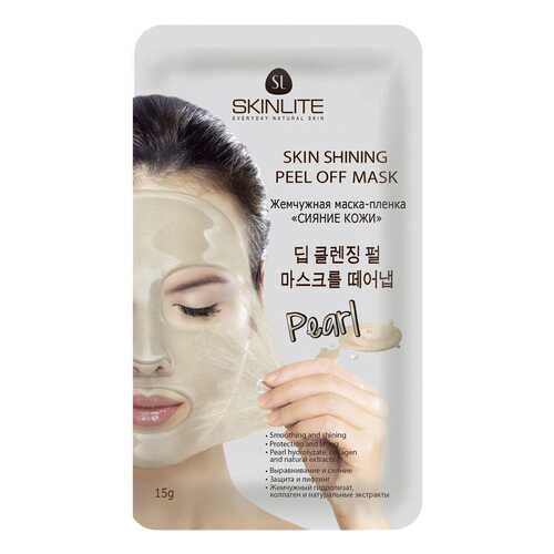 Маска для лица Skinlite Жемчужная Сияние кожи 15 г в Парфюм-Лидер