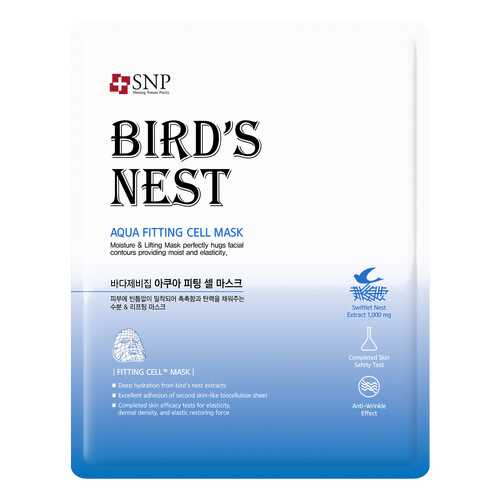 Маска для лица SNP Bird's Nest Aqua Fitting Cell 25 мл в Парфюм-Лидер