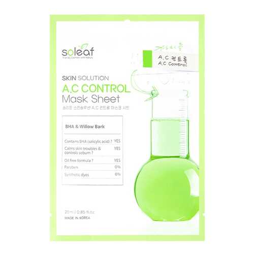Маска для лица Soleaf Skin Solution A.C Control Mask Sheet 25 мл в Парфюм-Лидер