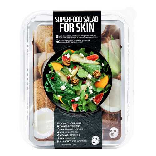 Маска для лица SUPERFOOD SALAD FOR SKIN Для кожи, потерявшей здоровое сияние 7 шт в Парфюм-Лидер