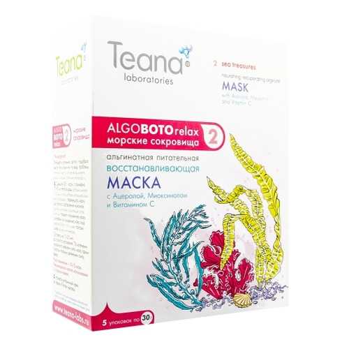 Маска для лица Teana 2 Морские сокровища в Парфюм-Лидер