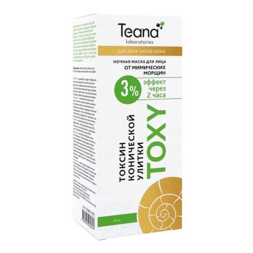 Ночная маска для лица от мимических морщин Teana Toxy в Парфюм-Лидер