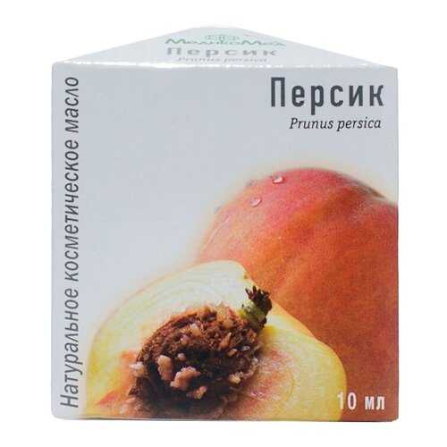 Персика косметическое масло 10 мл, МедикоМед в Парфюм-Лидер