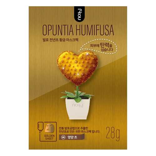 Питательная коллагеновая маска для лица OPUNTIA HUMIFUSA с экстрактом опунции VO7 28 г в Парфюм-Лидер