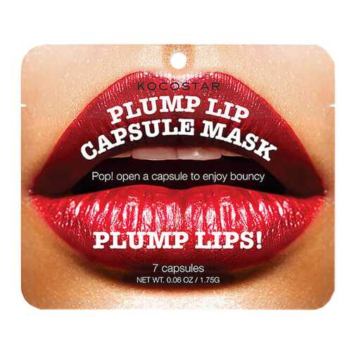 Сыворотка для губ Kocostar Plump Lip Capsule Mask Pouch 7 шт в Парфюм-Лидер