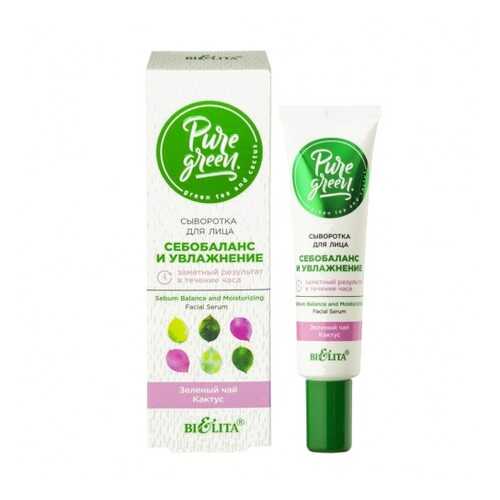 Сыворотка для лица Bielita Pure Green Себобаланс и увлажнение 30 мл в Парфюм-Лидер