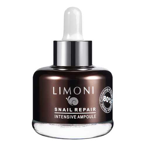 Сыворотка для лица LIMONI Snail Repair Intensive Ampoule 25 мл в Парфюм-Лидер