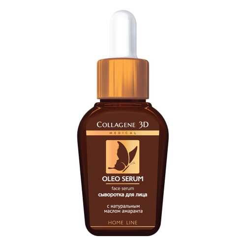 Сыворотка для лица Medical Collagene 3D Oleo Serum 30 мл в Парфюм-Лидер