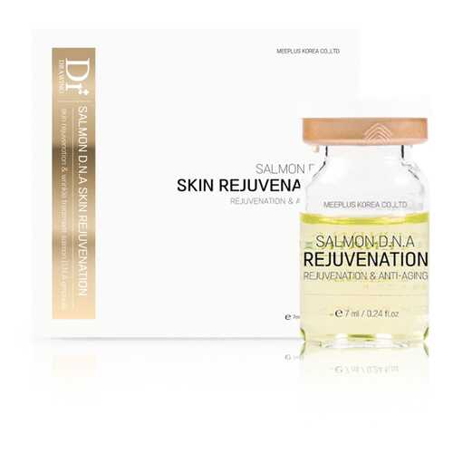 Сыворотка на основе Dr. Drawing SALMON DNA REJUVENATION ДНК лосося, 10 шт в Парфюм-Лидер