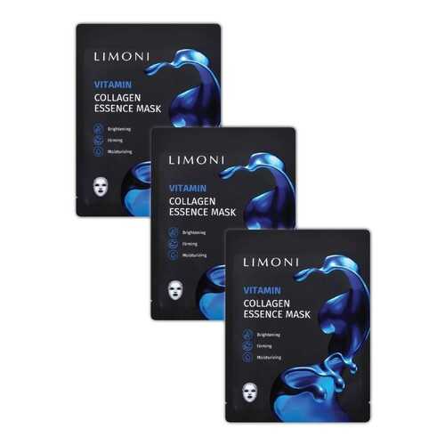 Тканевые маски Limoni Vitamin Collagen Set витаминизирующие с коллагеном, 3 шт в Парфюм-Лидер
