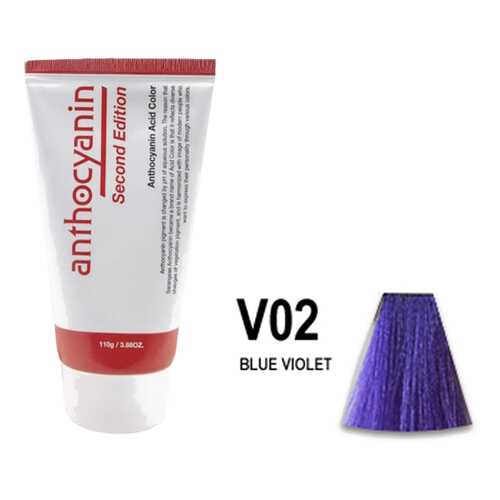 Краска для волос ANTHOCYANIN 110 V02 - Blue Violet в Парфюм-Лидер