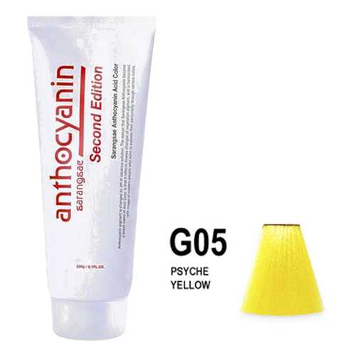 Краска для волос ANTHOCYANIN 230 G05 - Psyche Yellow в Парфюм-Лидер