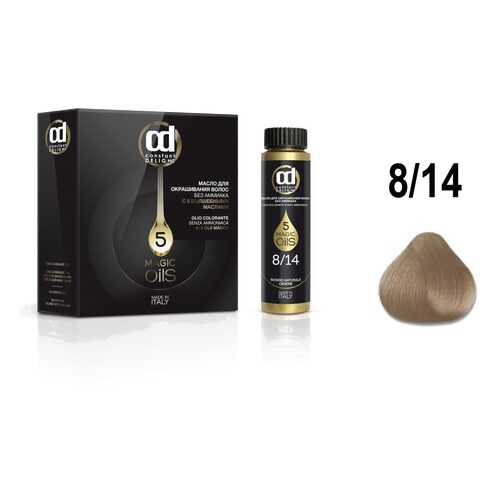 Краска для волос Constant Delight Olio Colorante 8.14 Светлый русый сандре бежевый 50 мл в Парфюм-Лидер
