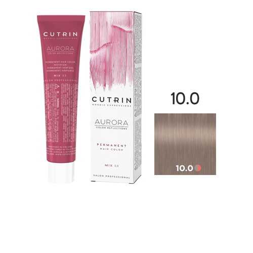 Краска для волос CUTRIN AURORA Permanent Hair Color 10.0 Натуральный блондин 60 мл в Парфюм-Лидер