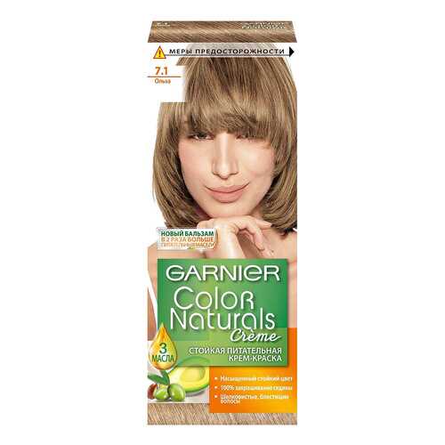 Краска для волос Garnier Color Naturals 7.1 Ольха 110 мл в Парфюм-Лидер