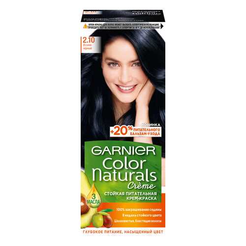Краска для волос Garnier Color Naturals, тон №2.10 Иссиня черный в Парфюм-Лидер