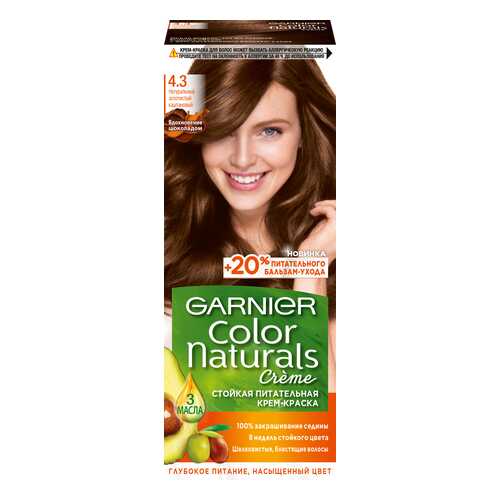 Краска для волос Garnier Color Naturals, тон №4.3 Золотистый каштан в Парфюм-Лидер