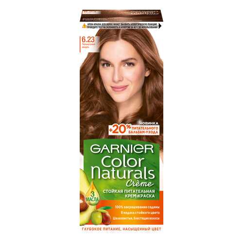 Краска для волос Garnier Color Naturals, тон №6.23 Перламутровый миндаль в Парфюм-Лидер