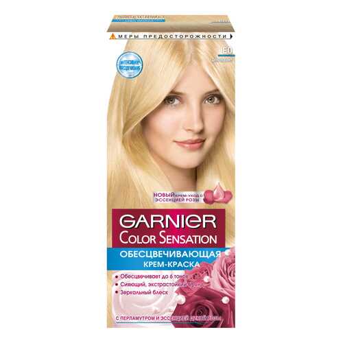 Краска для волос Garnier Color Sensation, тон №E0 Ультра блонд в Парфюм-Лидер